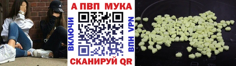Alfa_PVP VHQ  гидра как зайти  Махачкала 