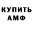 ГАШ хэш San Cal