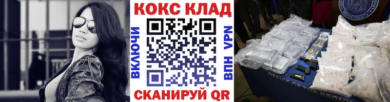 как найти   Махачкала  КОКАИН 97% 