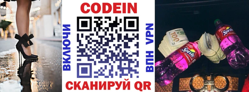 OMG рабочий сайт  продажа наркотиков  Махачкала  Кодеин напиток Lean (лин) 