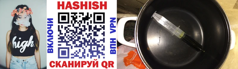 ГАШИШ гарик Махачкала