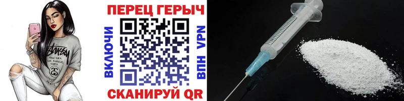 даркнет сайт Махачкала МЕГА ссылки Героин Heroin