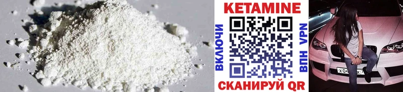 КЕТАМИН ketamine  даркнет сайт  Махачкала 