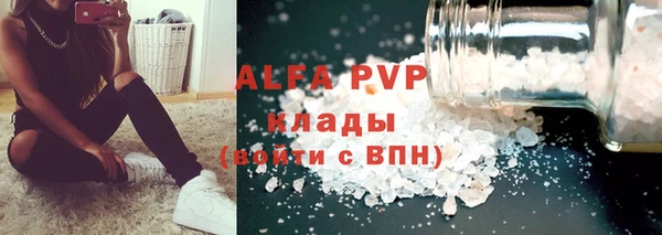 альфа пвп VHQ Алексеевка