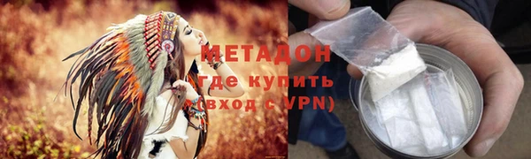 меф VHQ Алексин