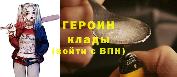 альфа пвп VHQ Алексеевка