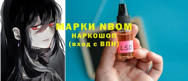 меф VHQ Алексин