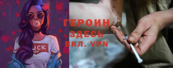стафф Михайловск