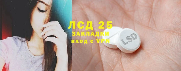 альфа пвп VHQ Алексеевка
