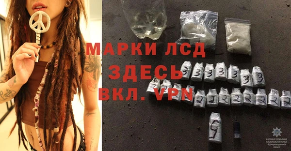альфа пвп VHQ Алексеевка