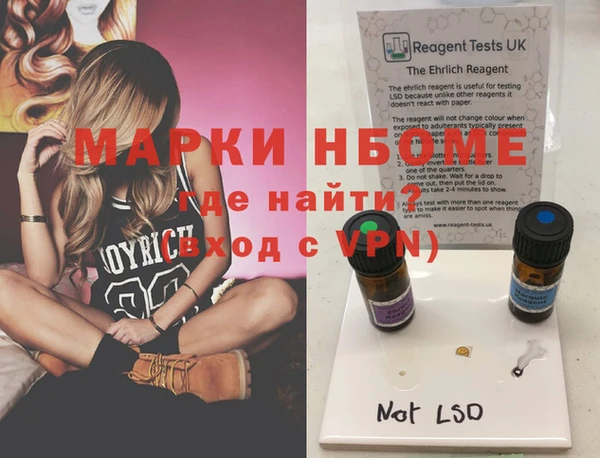 альфа пвп VHQ Алексеевка