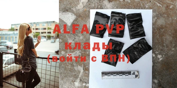 марки nbome Михайловка