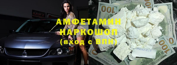 альфа пвп VHQ Алексеевка