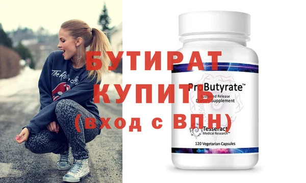 бутик Алзамай