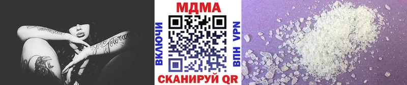 маркетплейс формула  Махачкала  МДМА Molly  omg маркетплейс 