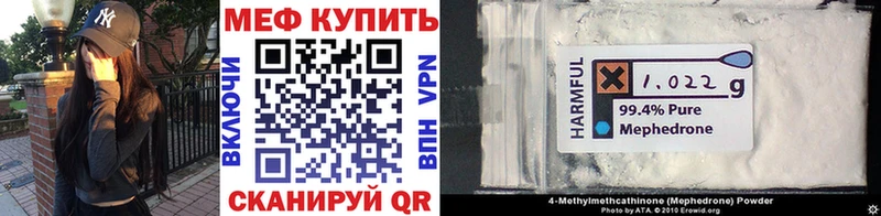 Меф 4 MMC Махачкала