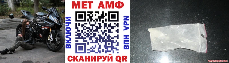 МЕГА зеркало  Махачкала  Первитин винт 