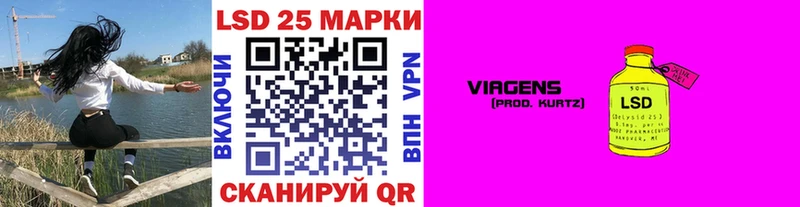 Марки 25I-NBOMe 1500мкг  купить   Махачкала 