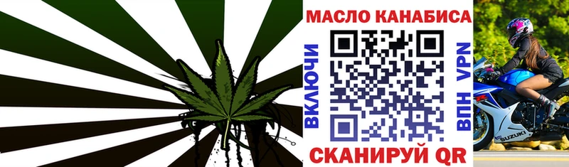omg ONION  Махачкала  Дистиллят ТГК концентрат  дарнет шоп 