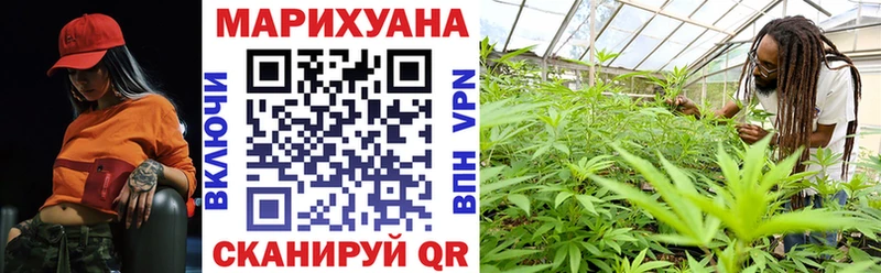 Канабис гибрид  Махачкала 